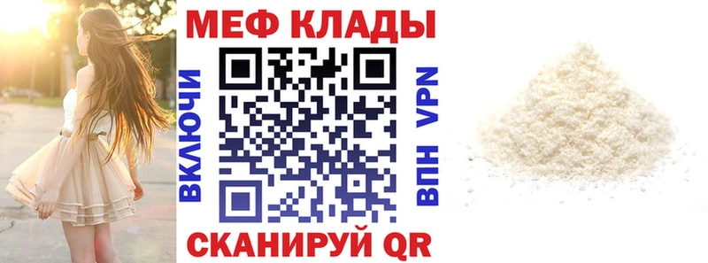Какие есть наркотики Новый Оскол Гашиш  Конопля  Cocaine  Меф 