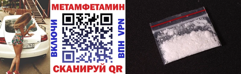 Амфетамин 98%  Новый Оскол 