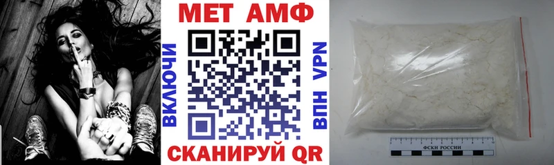 АМФЕТАМИН Розовый Новый Оскол