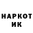 Кетамин VHQ BF Mubariz