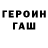 Гашиш 40% ТГК IVAN GULIY