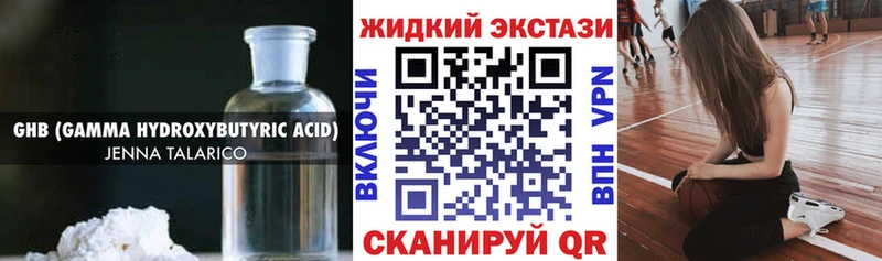 купить  цена  Новый Оскол  Бутират бутик 