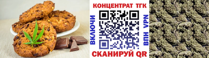 Еда ТГК конопля  Новый Оскол 