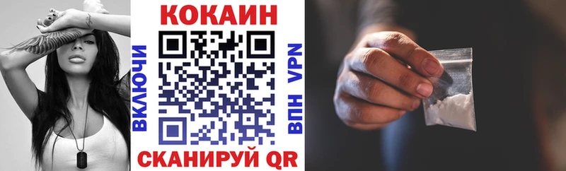 Кокаин FishScale Новый Оскол