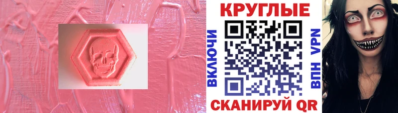 ЭКСТАЗИ XTC  Новый Оскол 
