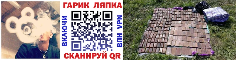 Гашиш Изолятор  Новый Оскол 