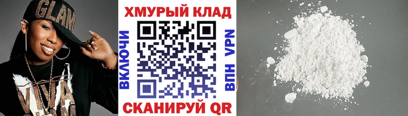 OMG ссылка  даркнет какой сайт  Героин Афган  Новый Оскол 
