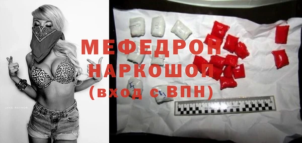 MDMA Premium VHQ Чекалин