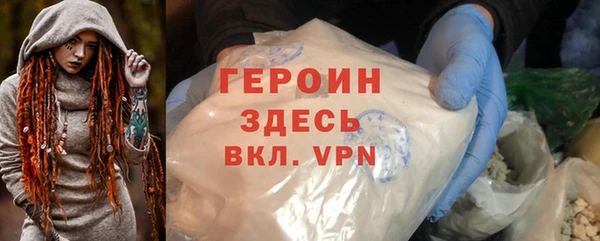 ALPHA-PVP Горно-Алтайск