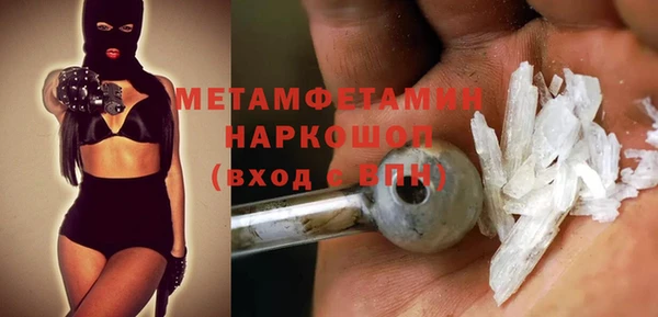 мяу мяу мука Вяземский