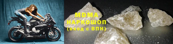 мяу мяу мука Вяземский