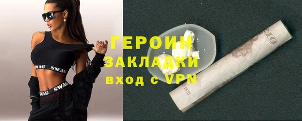 ALPHA-PVP Горно-Алтайск