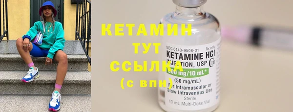 бутират Нефтекумск