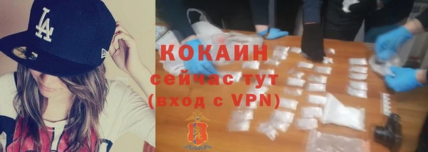 мяу мяу мука Вяземский