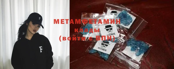 мескалин Вязники