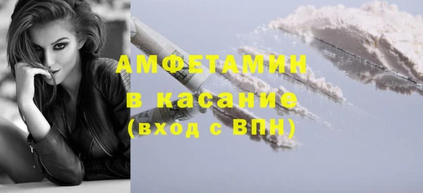 кокс Вязьма