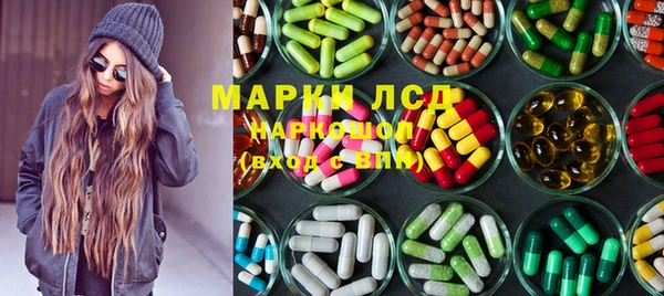 2c-b Горнозаводск