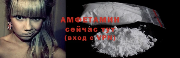 мескалин Вязники