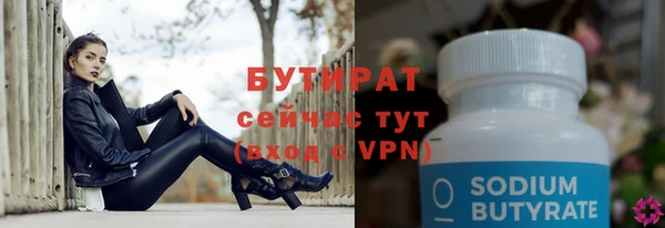 мяу мяу мука Вяземский