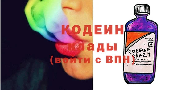 мескалин Вязники