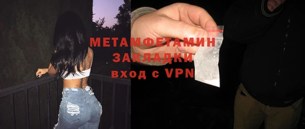 кокаин VHQ Чегем