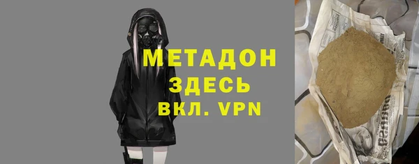 кокс Вязьма