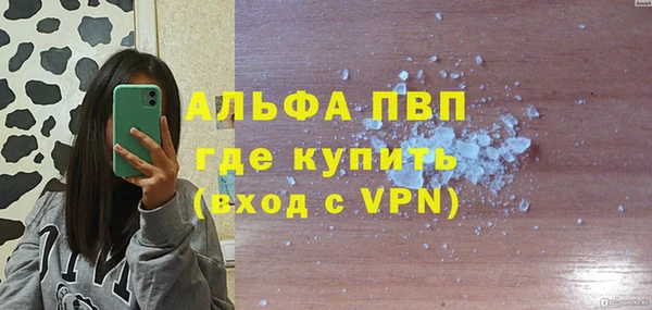 мефедрон мука Шарыпово