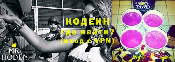 мяу мяу мука Вяземский