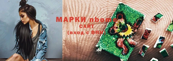 мескалин Нефтегорск
