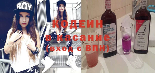 ALPHA-PVP Горно-Алтайск