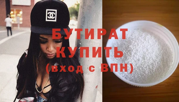 кокс Вязьма