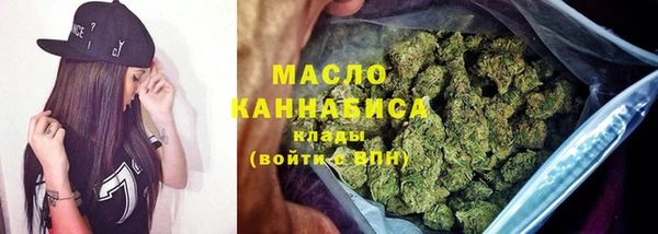мескалин Вязники