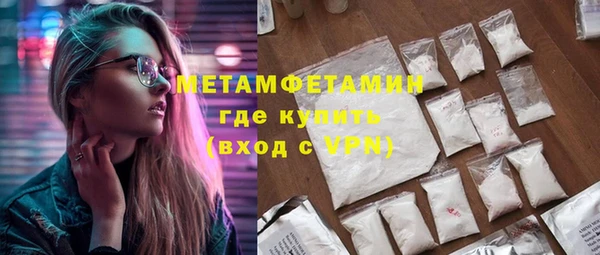 MDMA Premium VHQ Кедровый