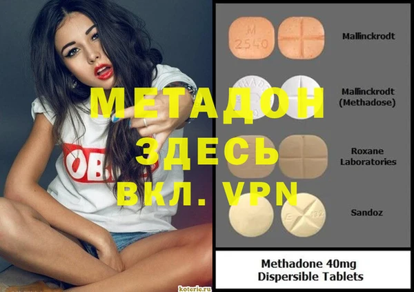 мяу мяу мука Вяземский
