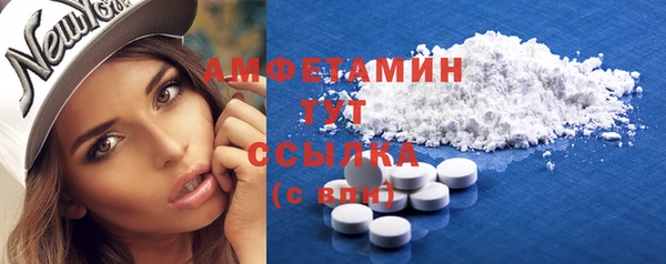 мефедрон Шадринск
