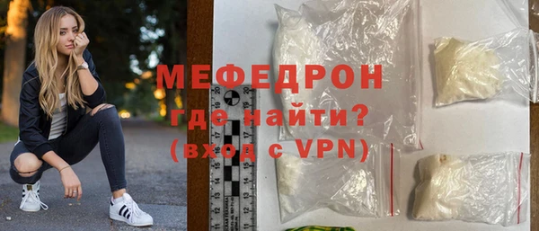 ALPHA-PVP Горно-Алтайск