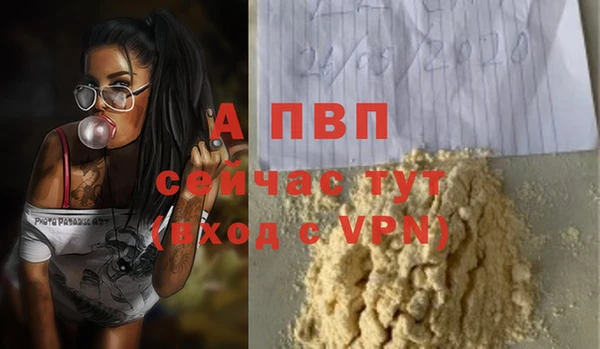 мескалин Вязники