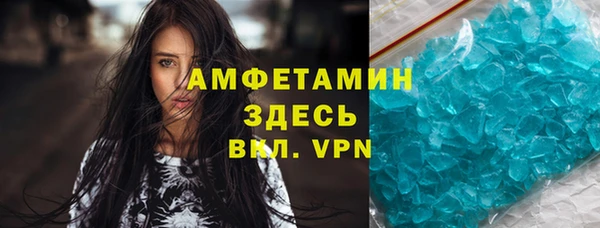 круглые Горняк