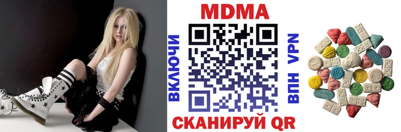 МДМА кристаллы blacksprut как войти Новый Оскол