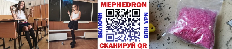 где найти наркотики  Новый Оскол  МЯУ-МЯУ VHQ 