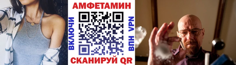 kraken рабочий сайт  купить наркоту  Новый Оскол  Метамфетамин пудра 