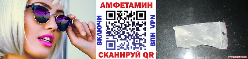 Метамфетамин винт Новый Оскол