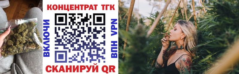 Дистиллят ТГК THC oil  Новый Оскол 