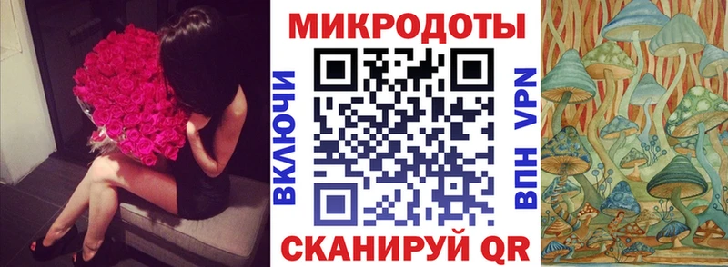 Галлюциногенные грибы MAGIC MUSHROOMS Новый Оскол